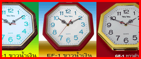 นาฬิกาแขวนแปดเหลี่ยม นาฬิกาแขวน,นาฬิกา นาฬิกาแขวนคุณภาพ นาฬิกาแขวนที่ระลึก 
นาฬิกาแขวนพรีเมี่ยม
นาฬิกาแขวนของขวัญ
โรงงานนาฬิกาแขวน
โรงงานผลิตนาฬิกาแขวน