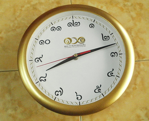 นาฬิกาแขวนกลมพรีเมี่ยม นาฬิกาแขวนคุณภาพ นาฬิกาแขวนที่ระลึก 
นาฬิกาแขวนพรีเมี่ยม
นาฬิกาแขวนของขวัญ
โรงงานนาฬิกาแขวน
โรงงานผลิตนาฬิกาแขวน